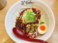 ヨウポー ビャンビャン麺 🌶️1