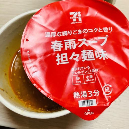 春雨スープ担々麺味