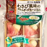 わさび風味のクリームチーズ生ハム包み