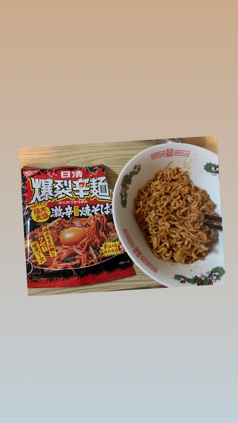 爆裂辛麺 5辛(MAX)