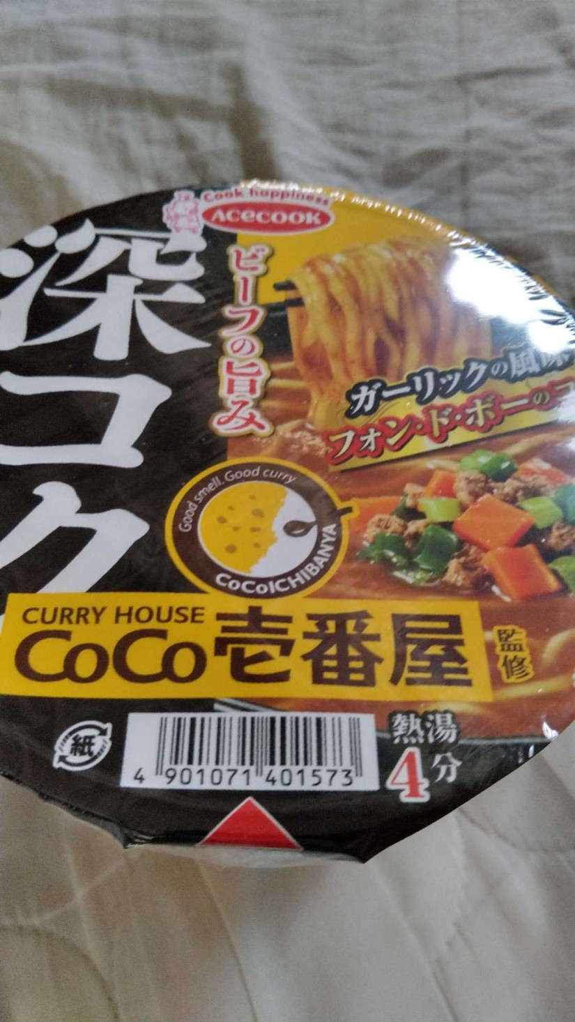 CoCo壱番屋監修ビーフの旨み深コクカレーラーメン