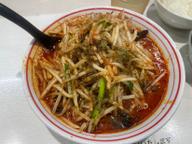 北極の炎 辛10 2倍