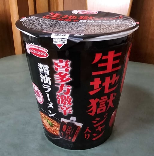 生地獄ジャン入り 喜多方激辛ラーメン