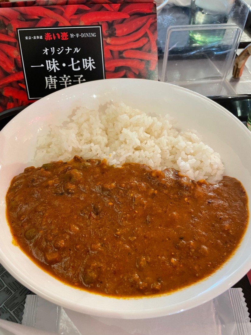 ヤバ辛キーマカレー 激辛レベル6