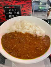 ヤバ辛キーマカレー 激辛レベル6
