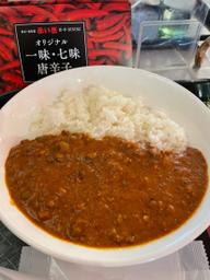 ヤバ辛キーマカレー 激辛レベル6