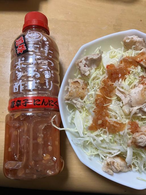 たっぷりたまねぎポン酢　旨辛 旨辛