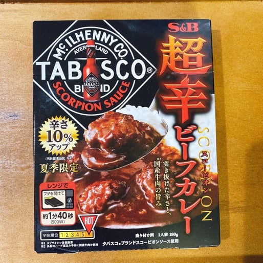 超辛スコーピオンビーフカレー 超辛