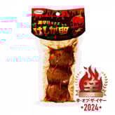 【辛・オブ・ザ・イヤー2024入選】激辛!!すぎて けしか卵