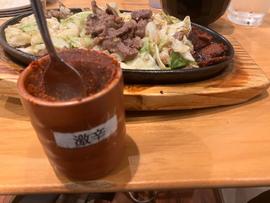 びっくり焼き 激辛味噌3杯