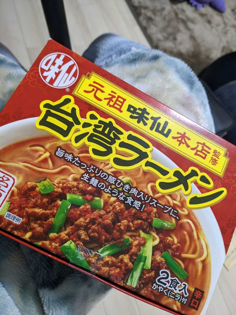 元祖味仙本店監修 台湾ラーメン 辛口