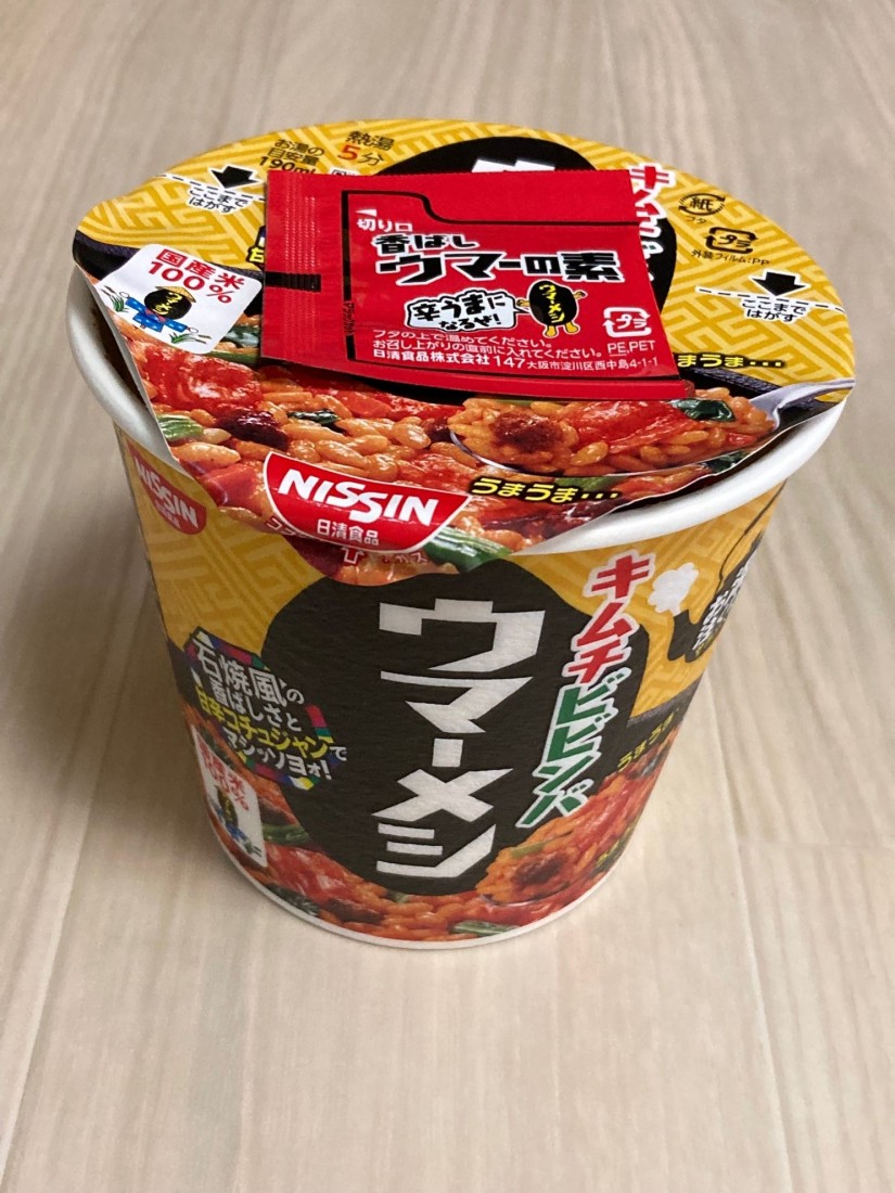 ウマーメシ 石焼風キムチビビンバ