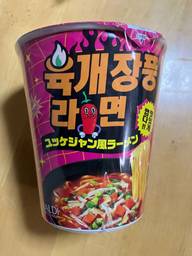 ユッケジャン風ラーメン 辛！旨！