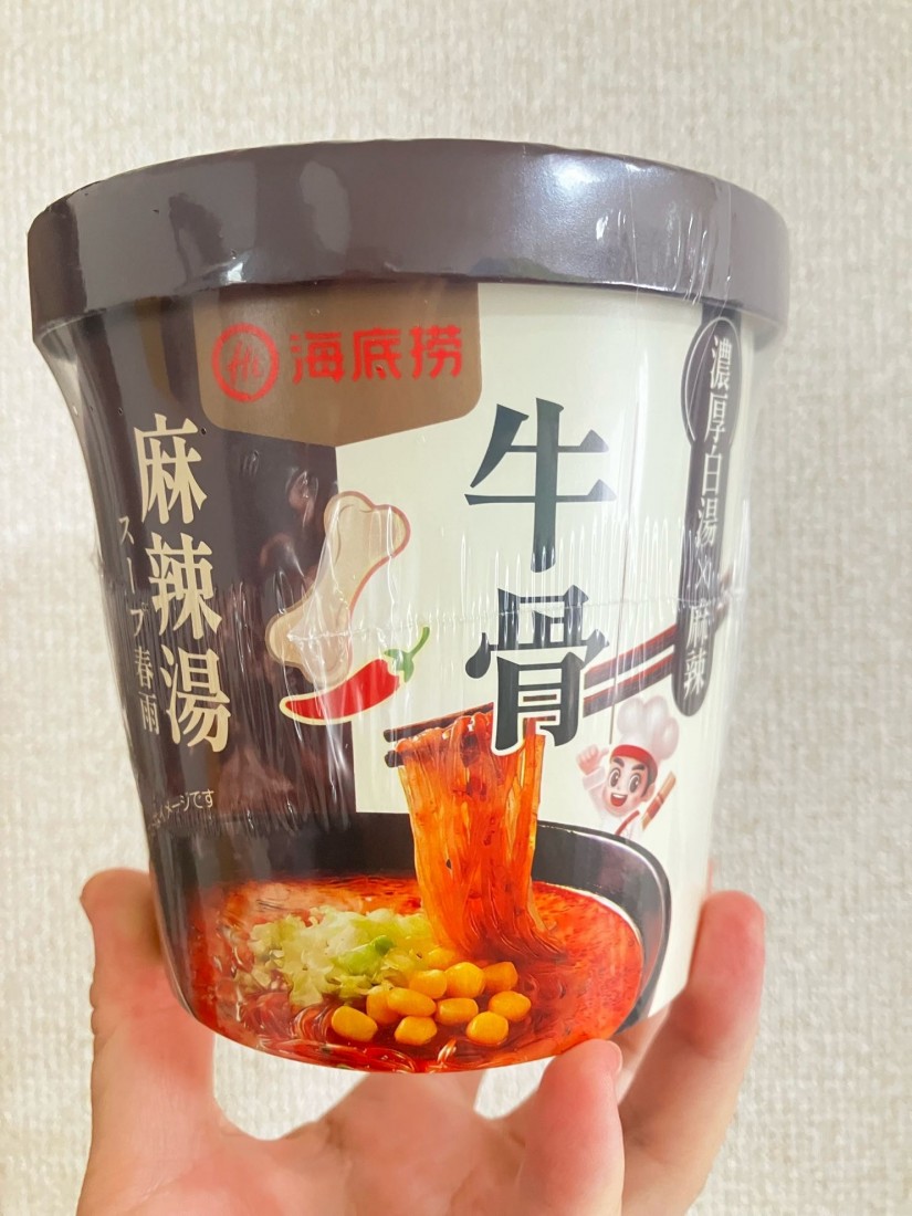 牛骨麻辣湯