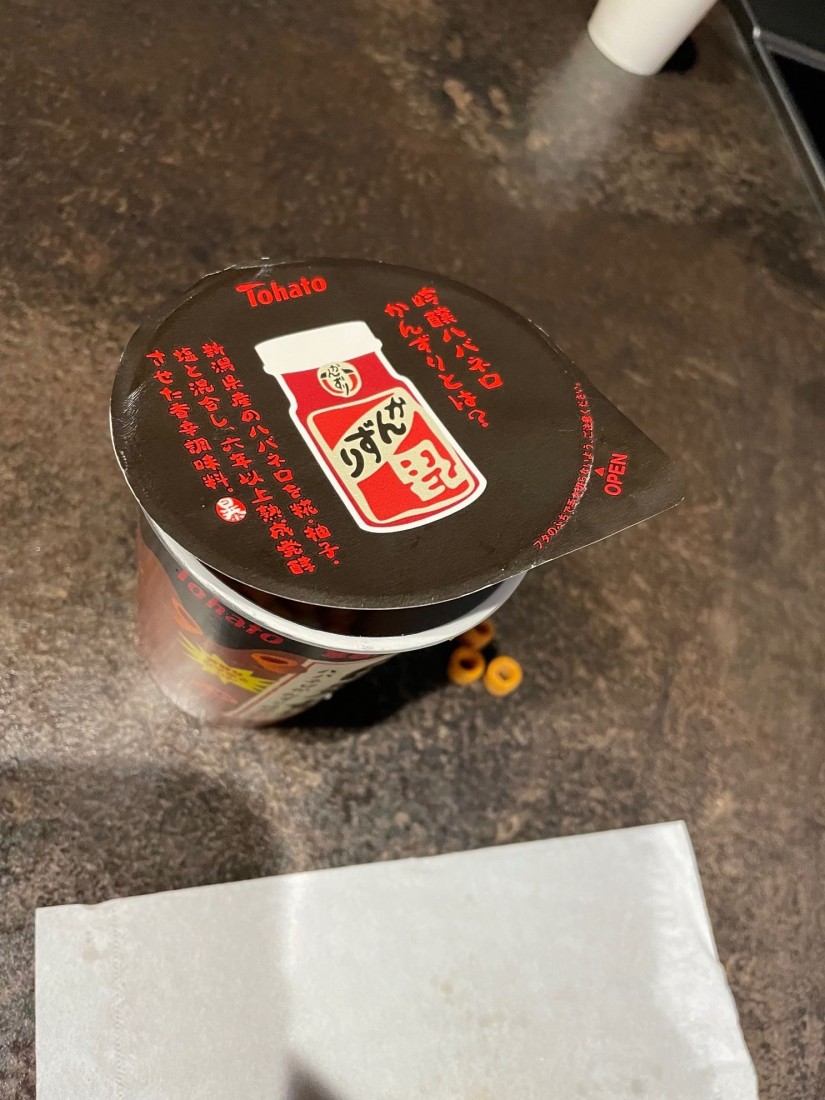 暴君ハバネロ６年熟