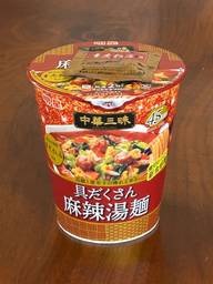 明星 中華三昧 重慶飯店 具だくさん麻辣湯麺
