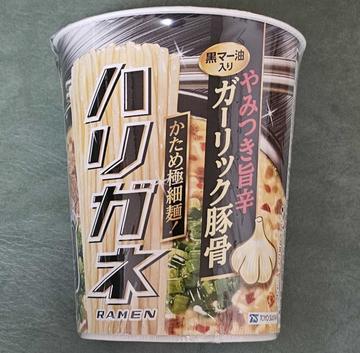 マルちゃん ハリガネ やみつき旨辛ガーリック豚骨