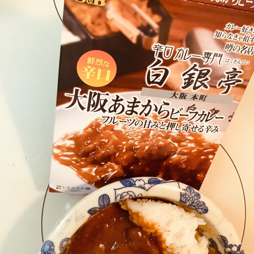 噂の名店　大阪あまからビーフカレー　鮮烈な辛口