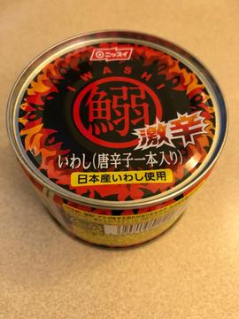 IWASHI激辛(いわし一本入り)