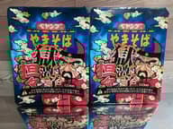 【統合済み】ペヤング 獄激辛坦々やきそば 獄激辛