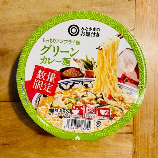 もっちりノンフライ麺 グリーンカレー麺