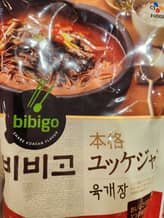 bibigo 本格ユッケジャン