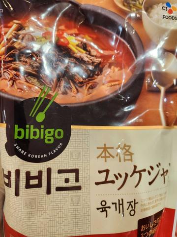 bibigo 本格ユッケジャン