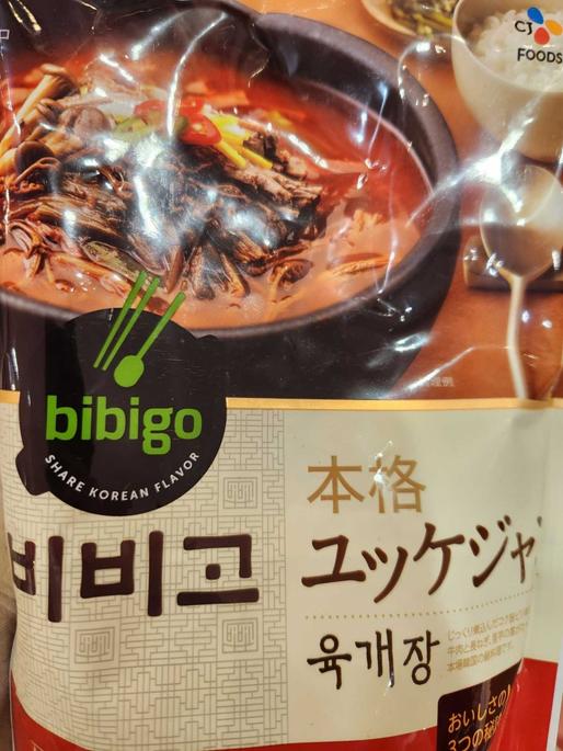bibigo 本格ユッケジャン