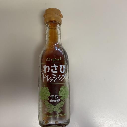わさびドレッシング わさびの辛さがツンツーン冴える！