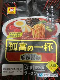孤高の一杯 麻辣湯麺