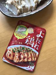 よだれ鶏