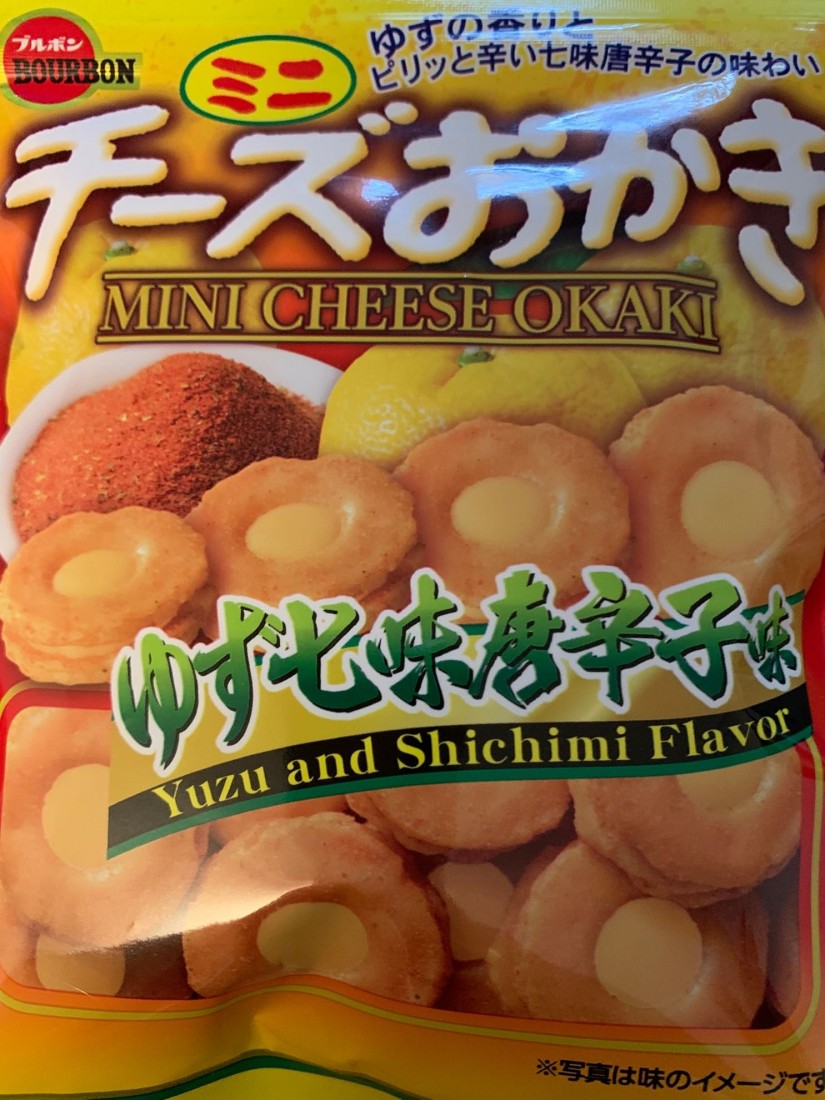 ミニチーズおかき  ゆず七味唐辛子味