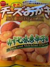 ミニチーズおかき  ゆず七味唐辛子味