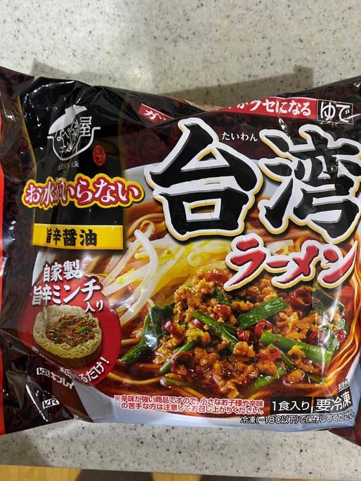お水がいらない  台湾ラーメン