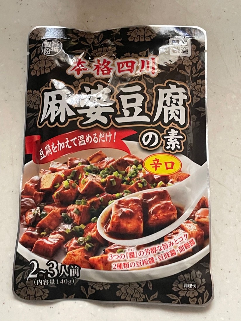 本格四川麻婆豆腐の素 辛口