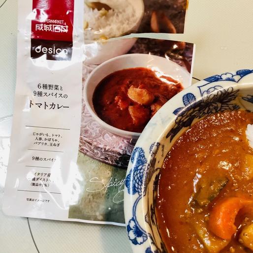 6種野菜と9種スパイスの トマトカレー