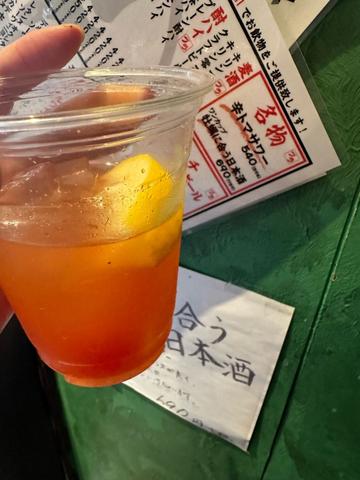 辛トマトサワー 1.5辛