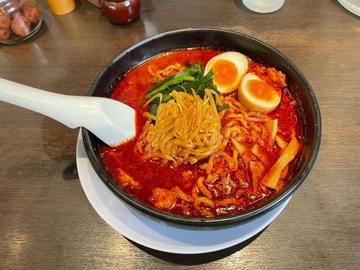 旨辛麺 4辛