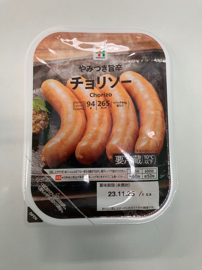 やみつき旨辛チョリソー 旨辛