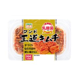 王道キムチ