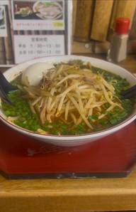 辛らぁめん
