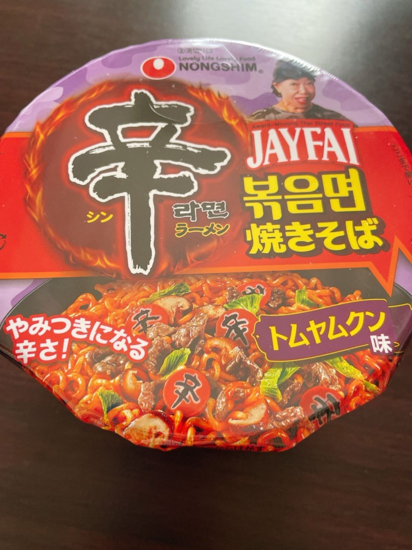 辛ラーメン焼きそば トムヤムクン味