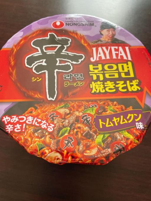 辛ラーメン焼きそば トムヤムクン味