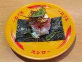 マーラー風マグロ包み