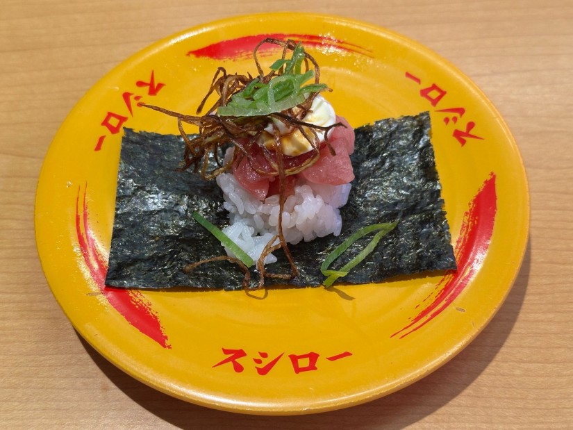 マーラー風マグロ包み