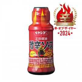 【辛・オブ・ザ・イヤー2024入選】ペヤングx正田醤油激辛ソース