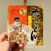 からかもん