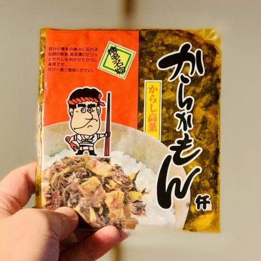 からかもん 1.59KM - 仟 | 辛メーター