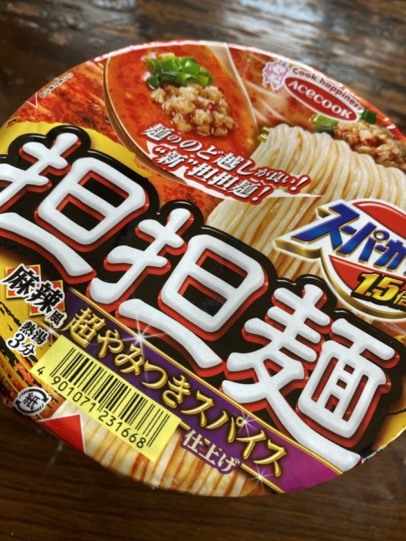 スーパーカップ坦々麺