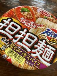 スーパーカップ坦々麺